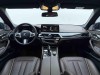 BMW 525Li 2021