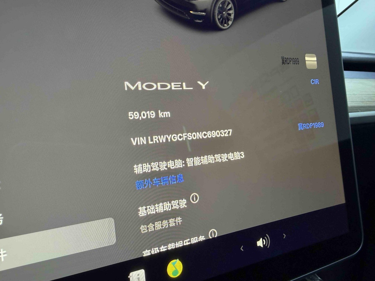 Tesla Model Y 2022
