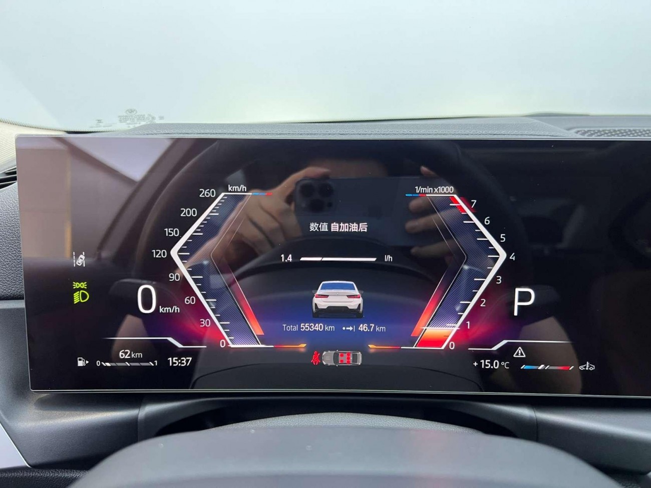 BMW 325Li 2023