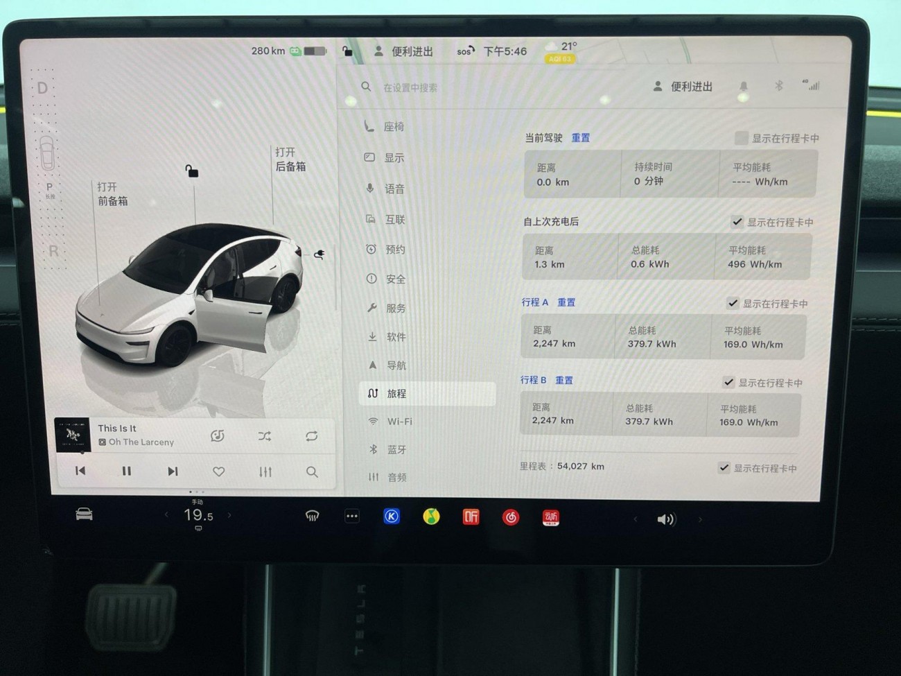 Tesla Model Y 2025