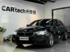 BMW 525Li 2019