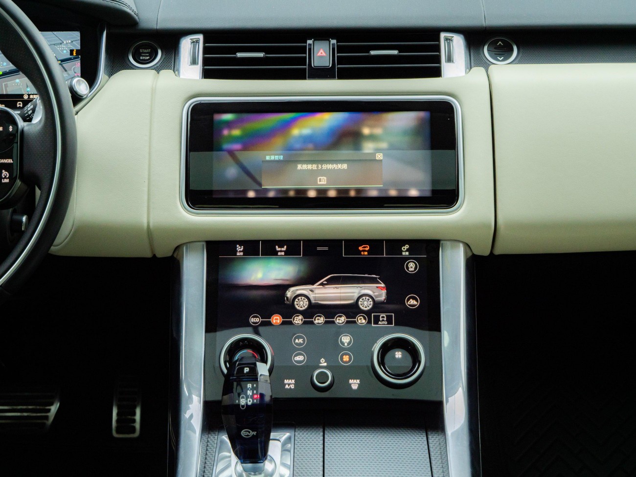 Land Rover Range Rover Sport 2022