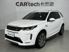 Land Rover Range Rover 2023