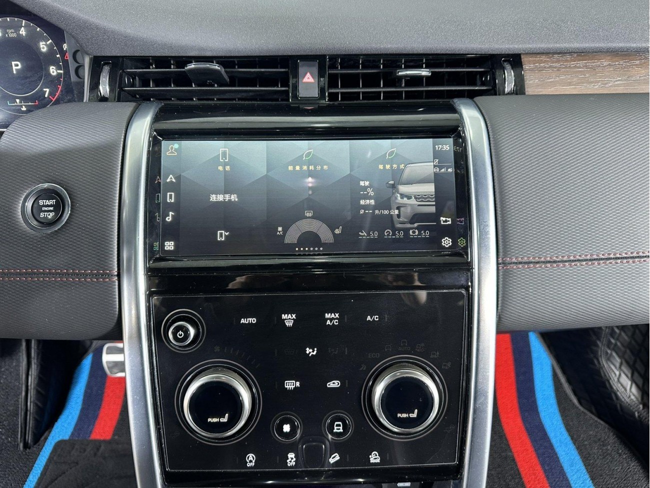 Land Rover Range Rover 2023