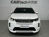 Land Rover Range Rover 2023