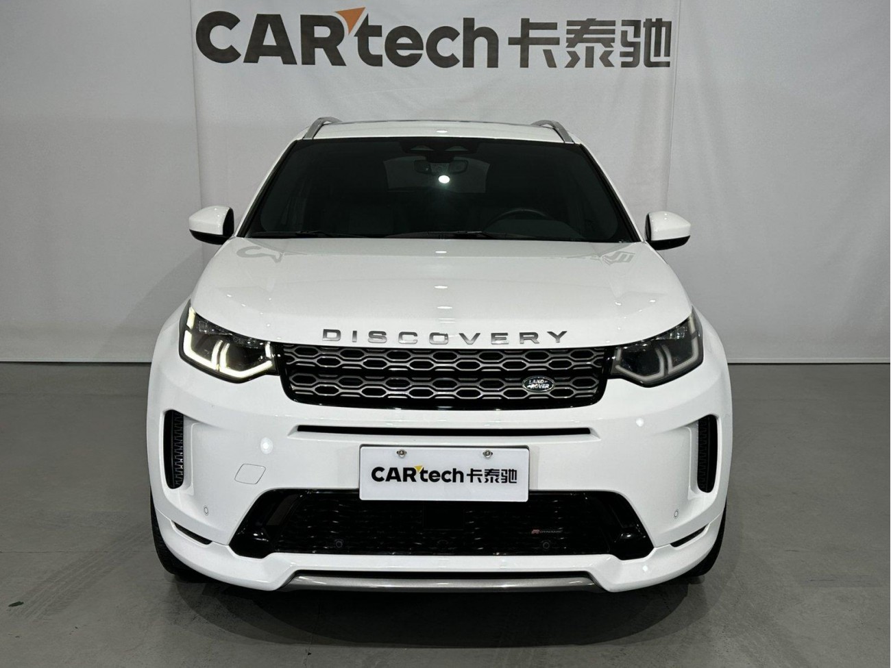 Land Rover Range Rover 2023