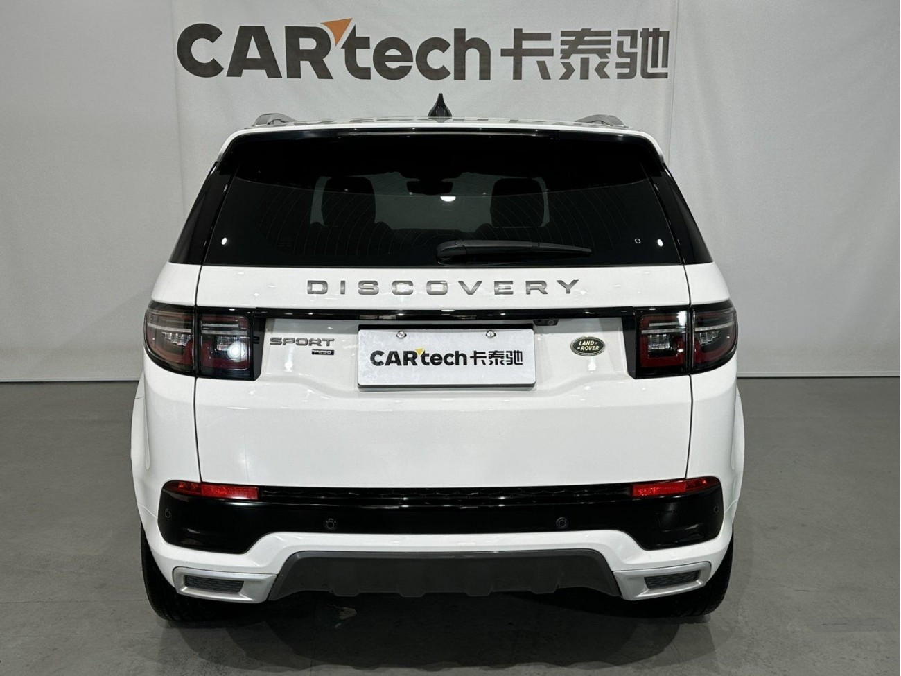 Land Rover Range Rover 2023