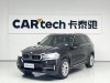 BMW X5 2018