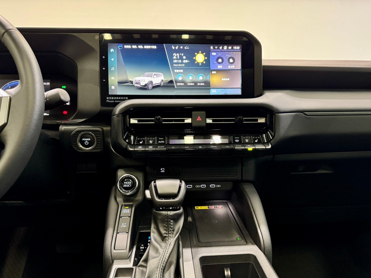 Toyota Prado 2025