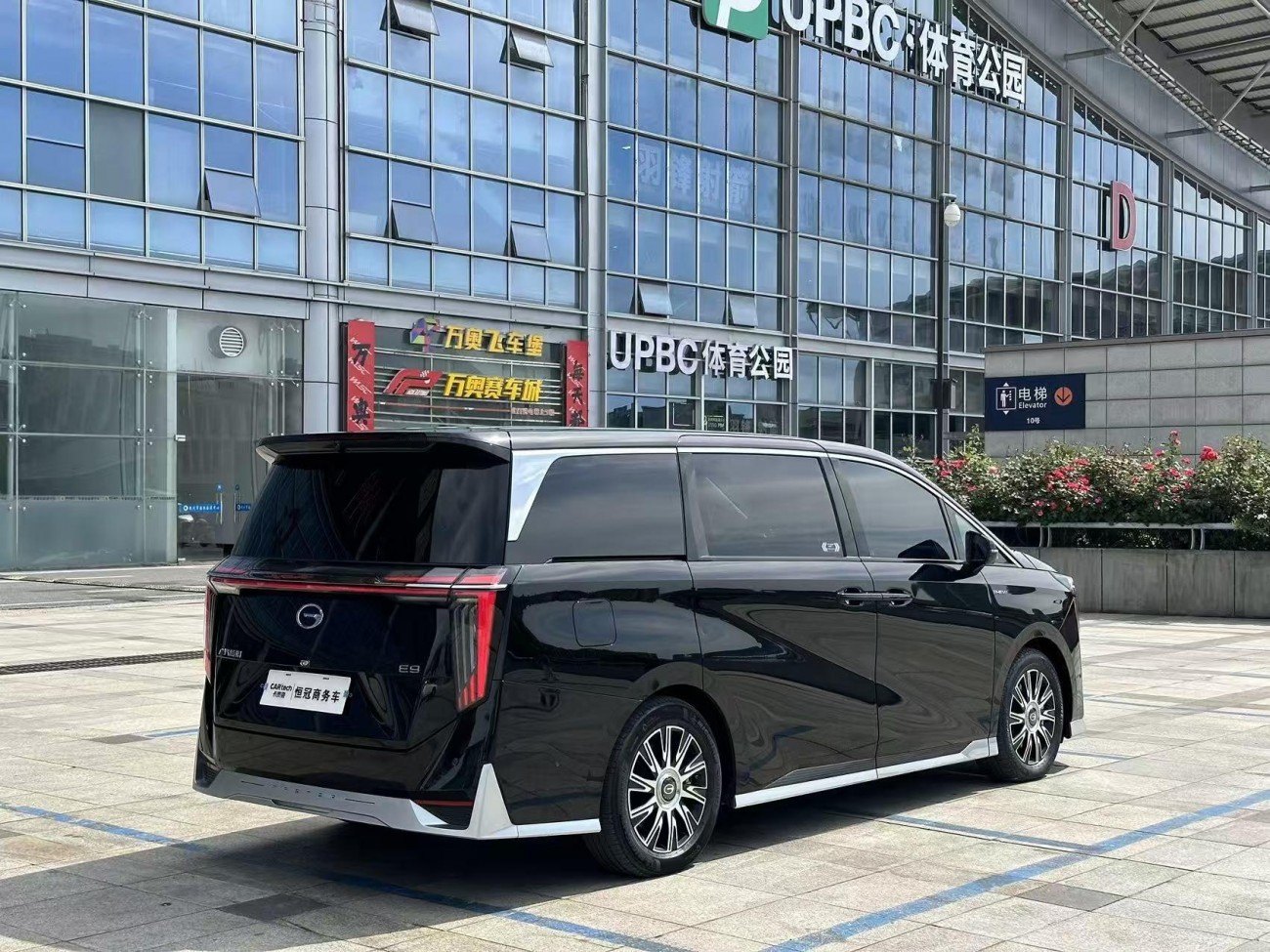 Trumpchi E9 2024