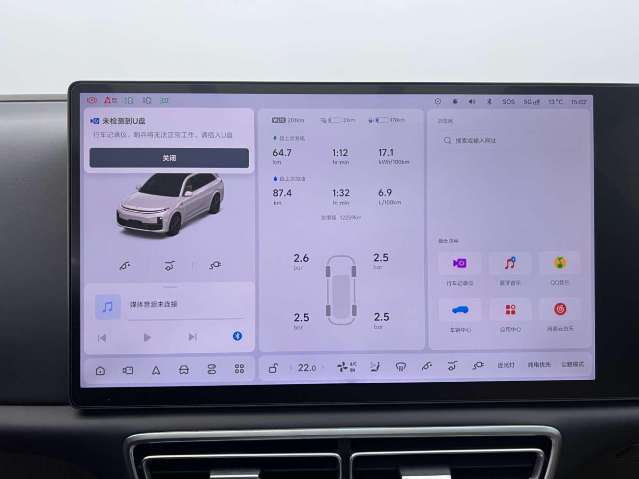 Li Auto L7 2025