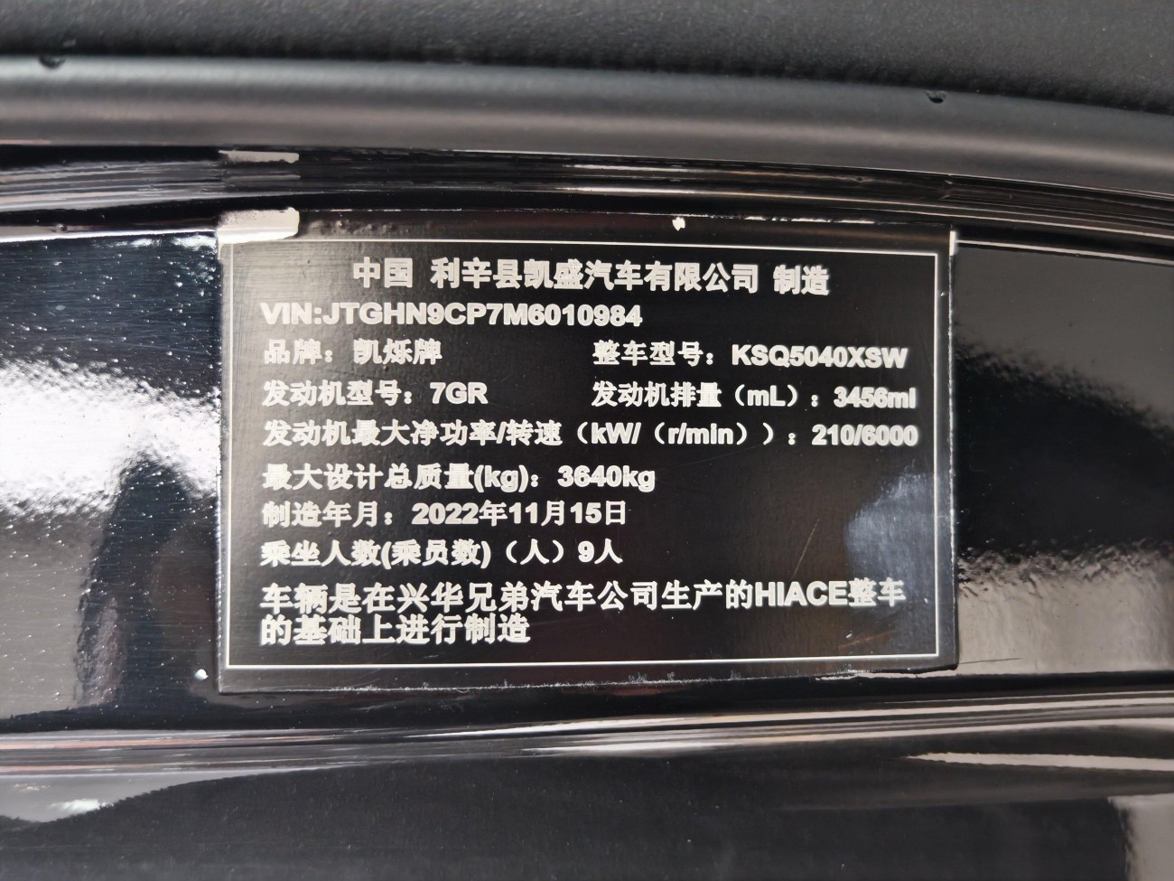 Toyota 2022 2022