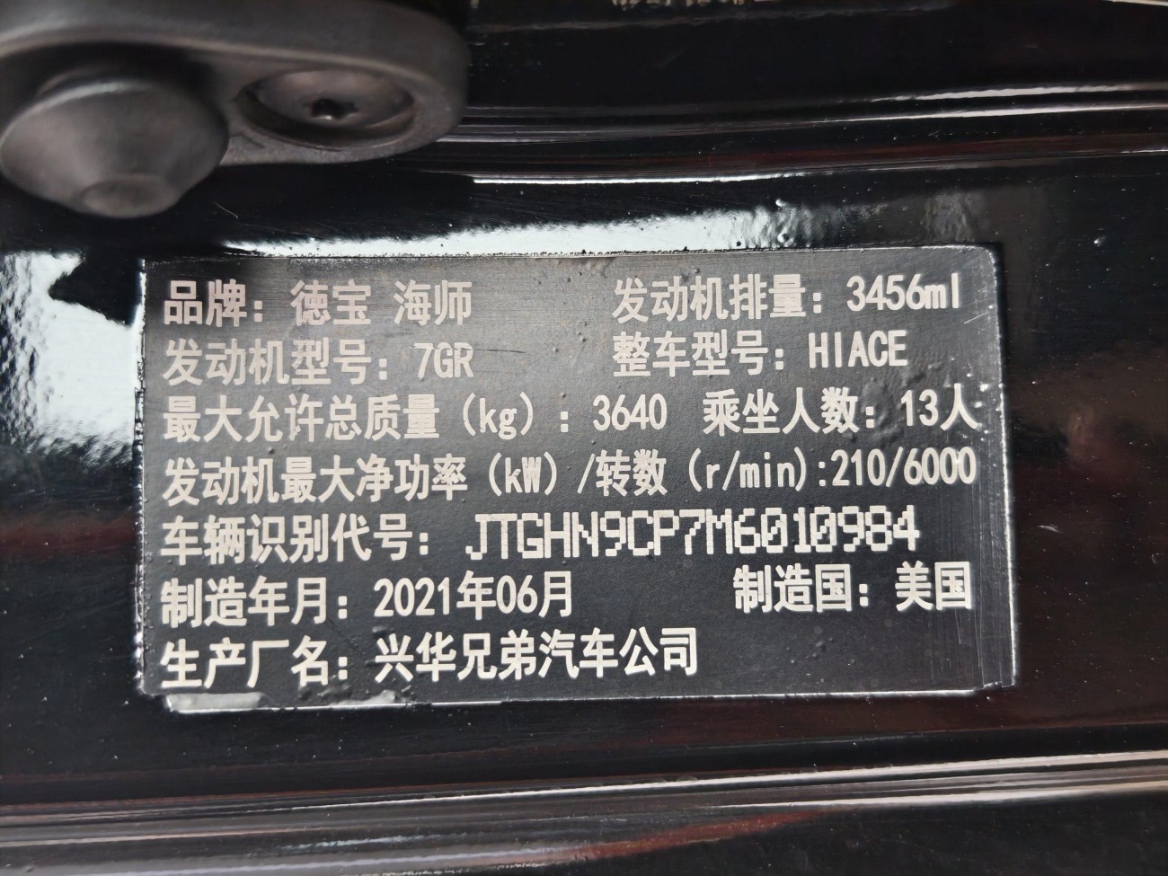 Toyota 2022 2022