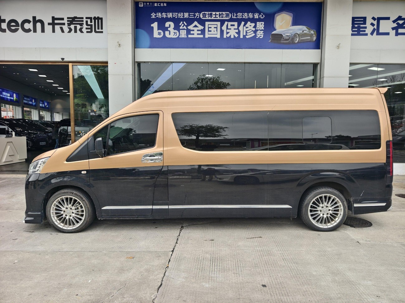 Toyota 2022 2022