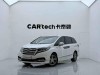 Honda 2019 2020
