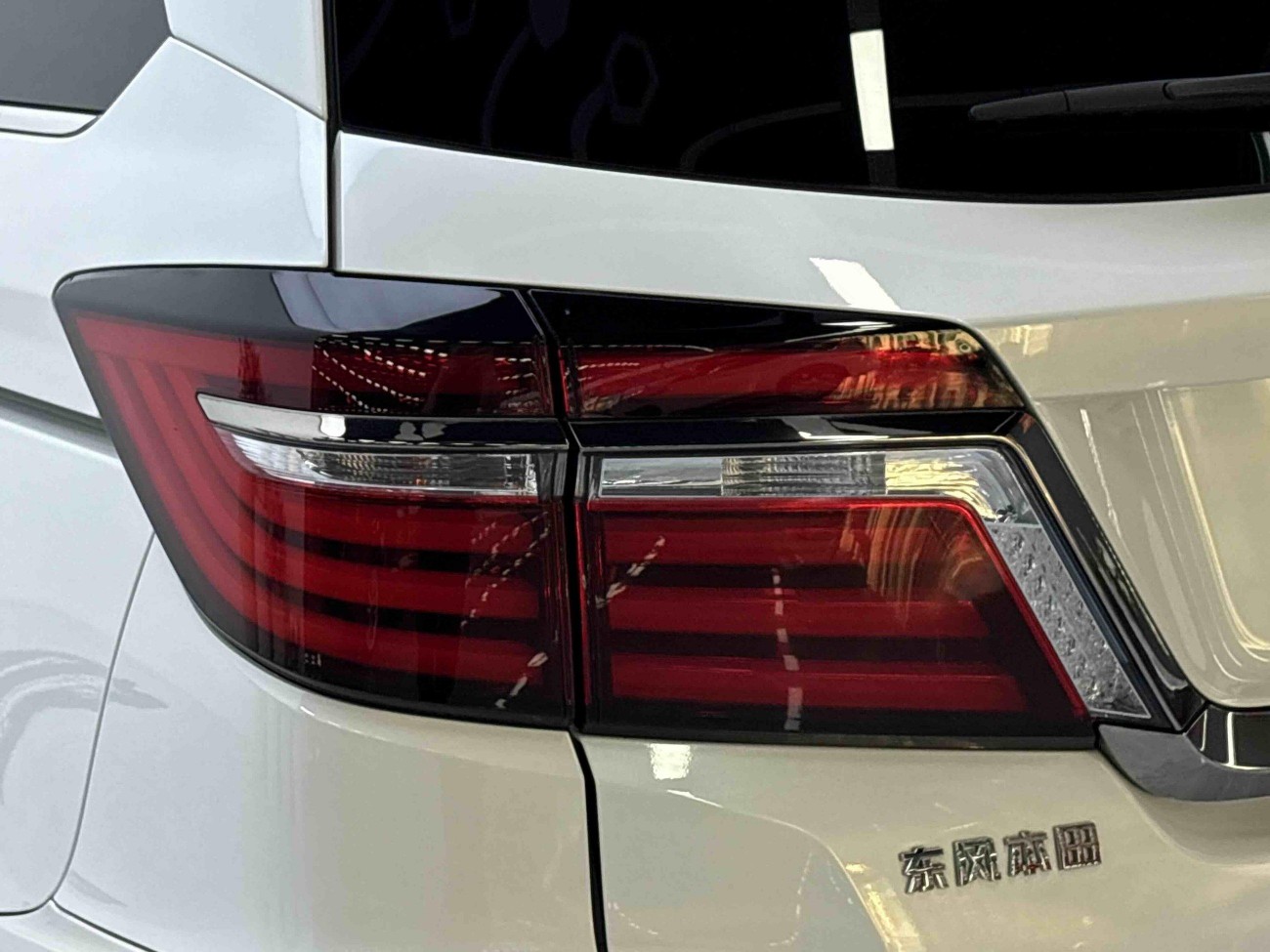 Honda 2019 2020