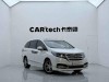 Honda 2019 2020