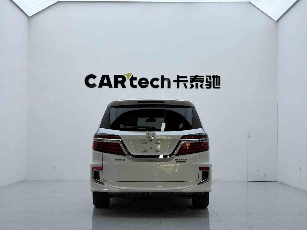 Honda 2019 2020