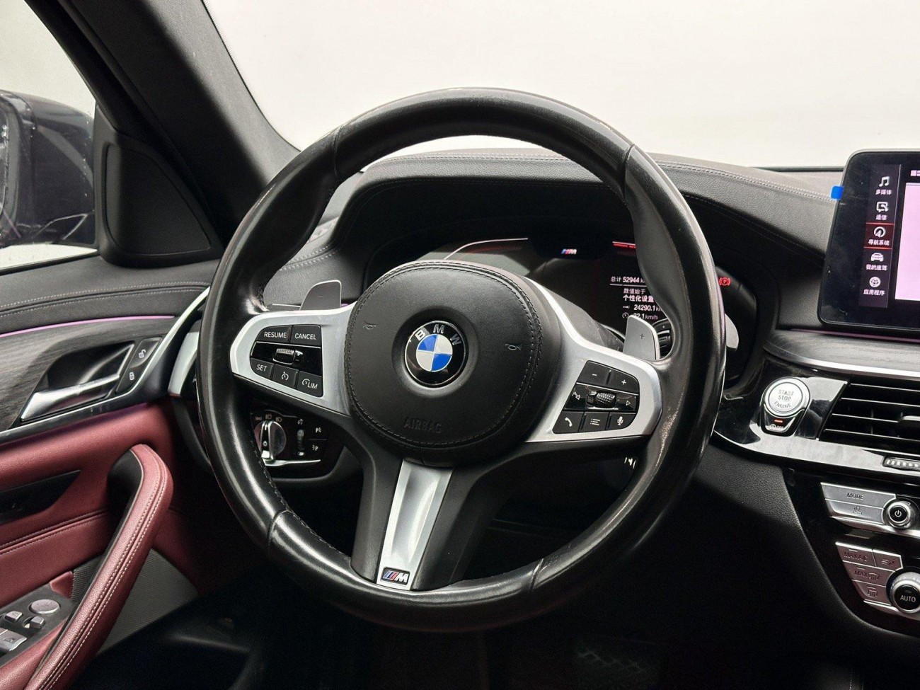 BMW 530Li 2023
