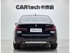 BMW 530Li 2023