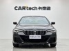 BMW 530Li 2023