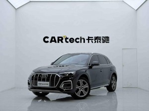 Audi Q5L 45 2022