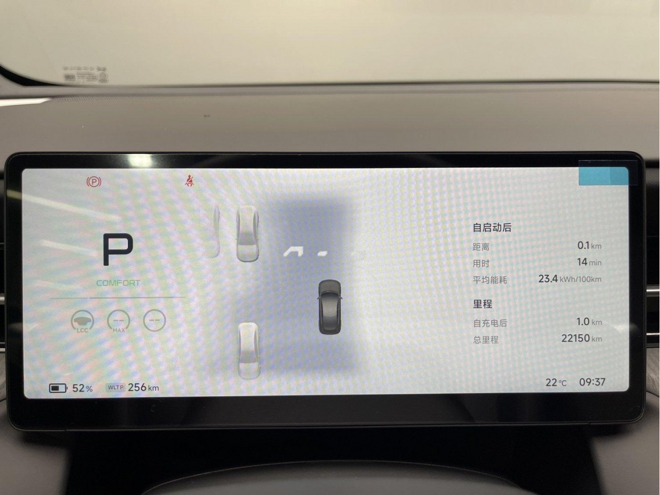 Xpeng G6 2025