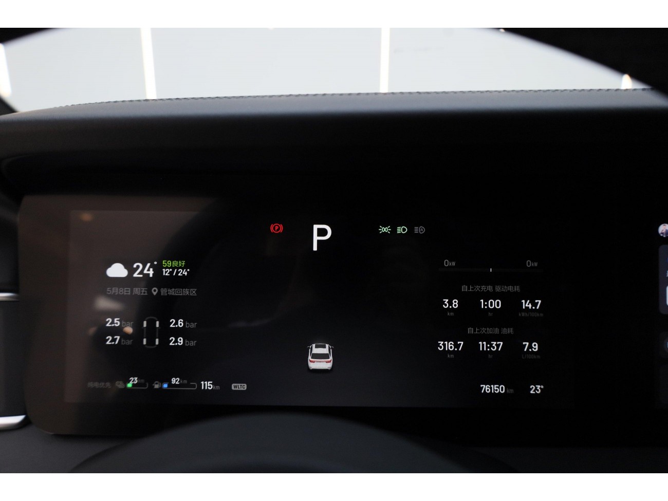 Li Auto ONE 2022