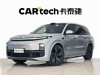 Li Auto L9 2022