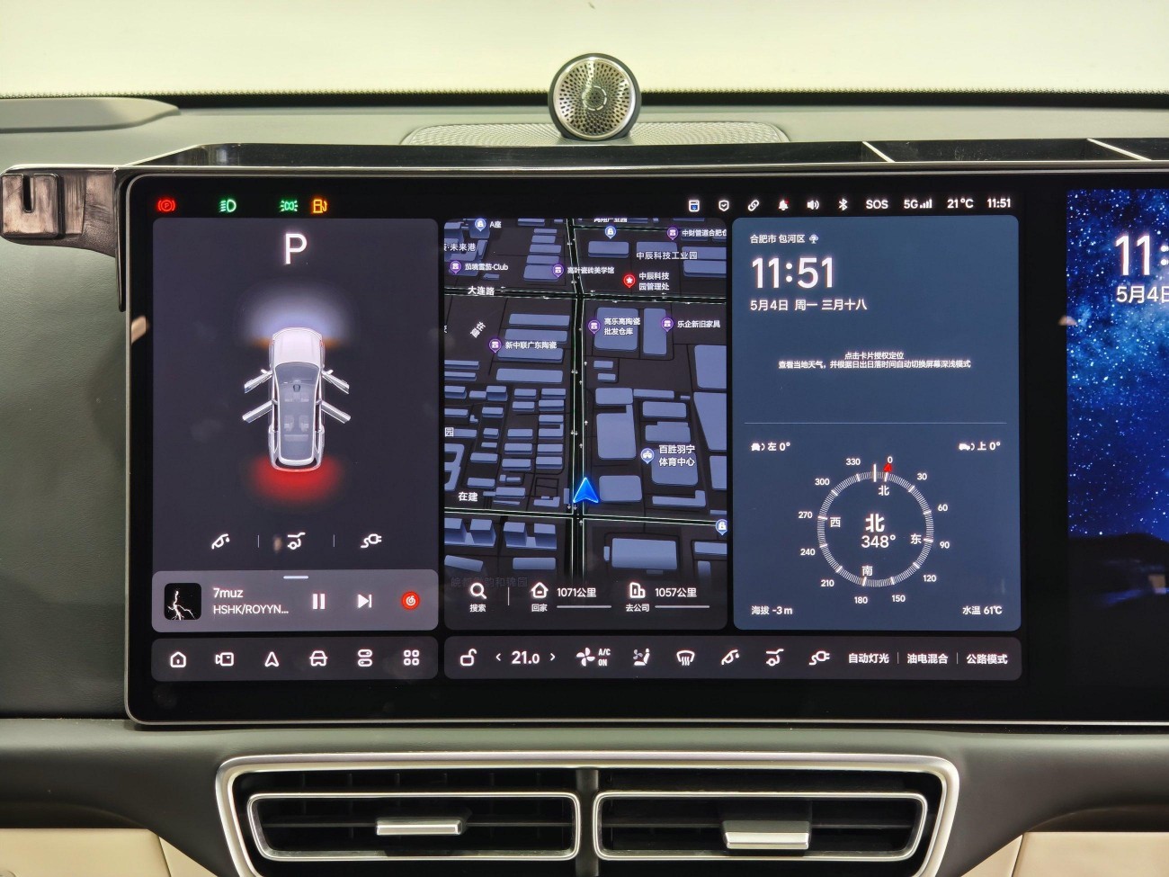 Li Auto L9 2022