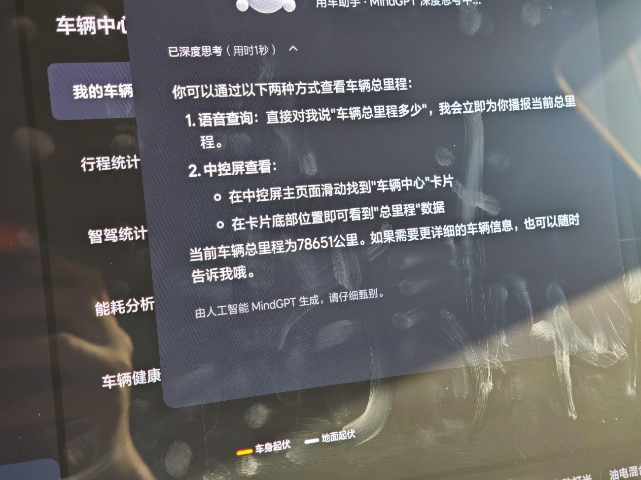 Li Auto L9 2022