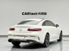 Mercedes-Benz E300 2018