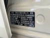 Tank 300 2025