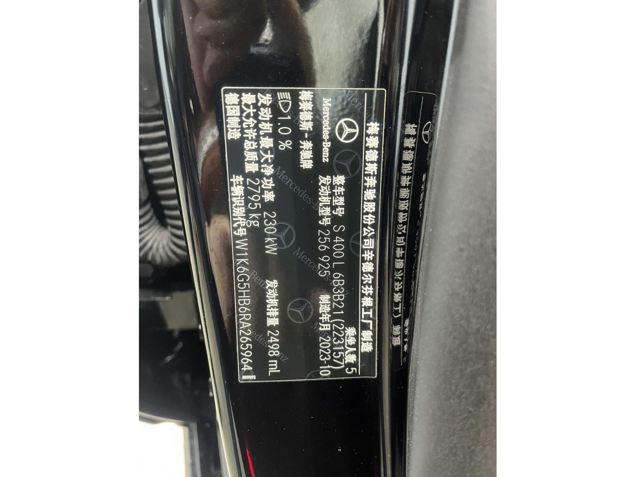 Mercedes-Benz S 400 L 2024