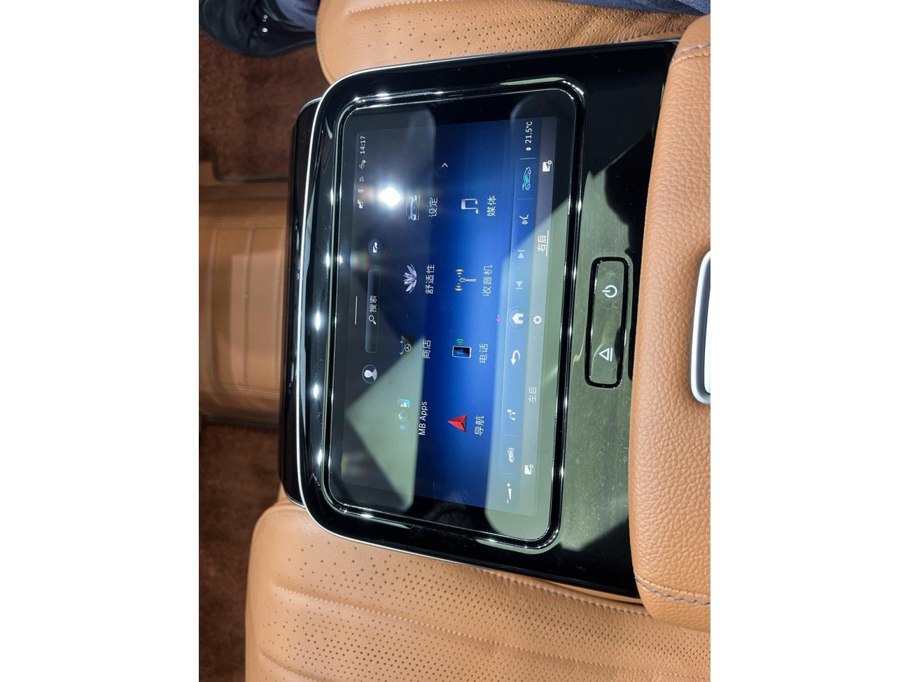 Mercedes-Benz S 400 L 2024