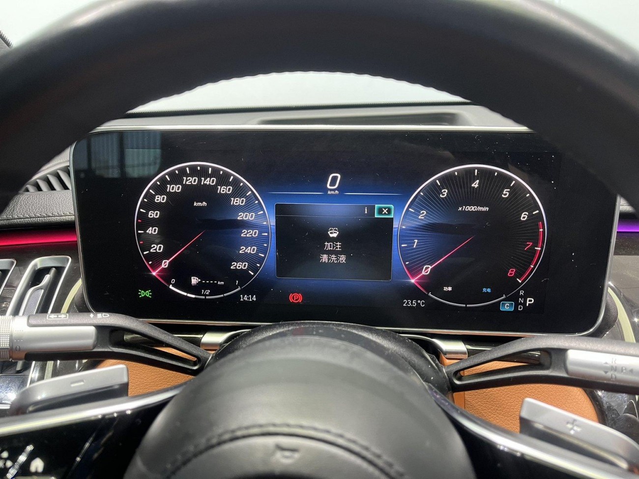 Mercedes-Benz S 400 L 2024
