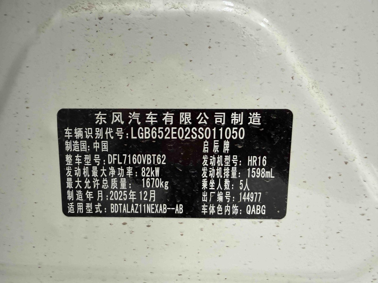 D60 D60 2026