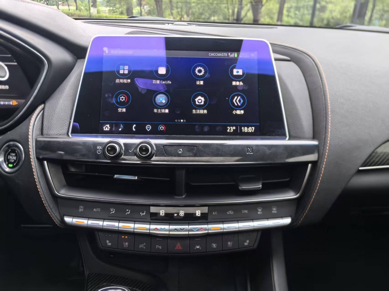 Cadillac CT5 2021
