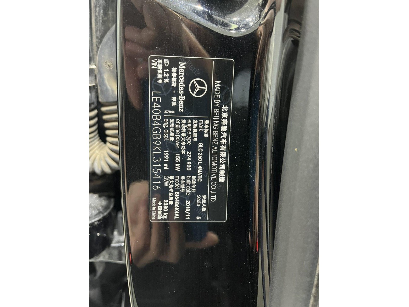 Mercedes-Benz GLC 260 L 2019