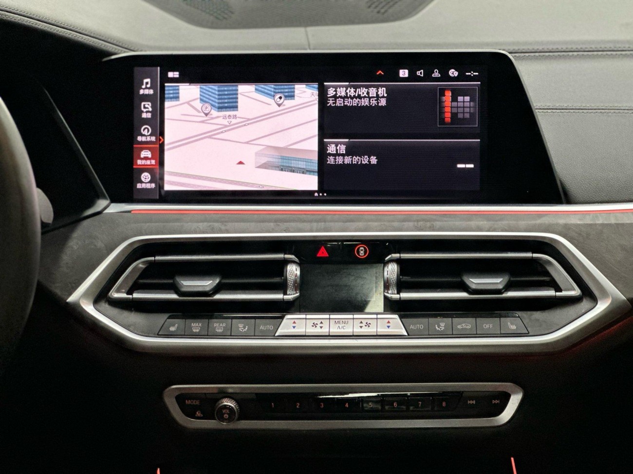 BMW X5 2019