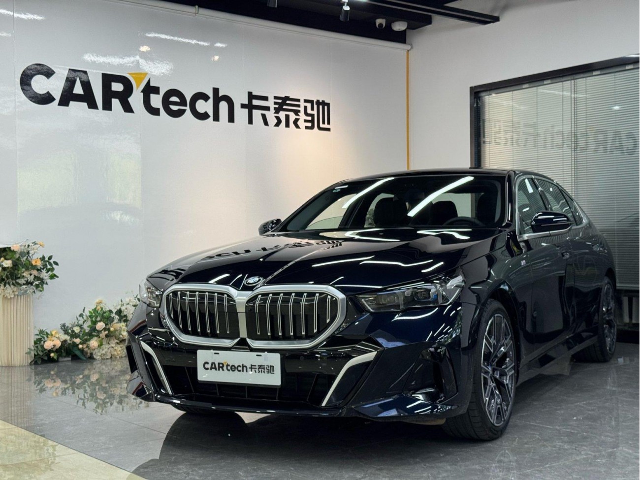 BMW 530Li 2025