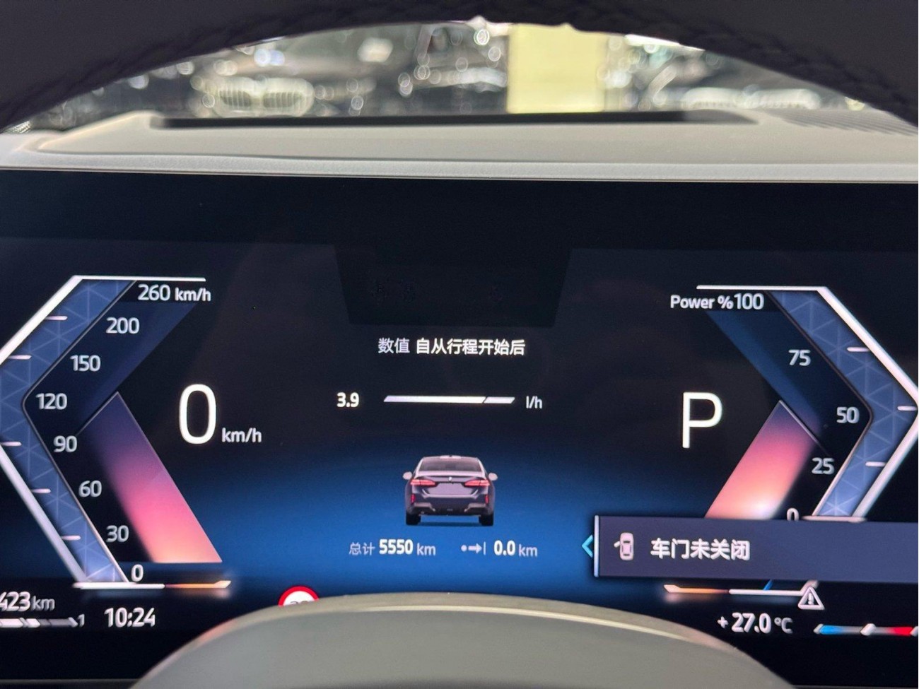 BMW 530Li 2025
