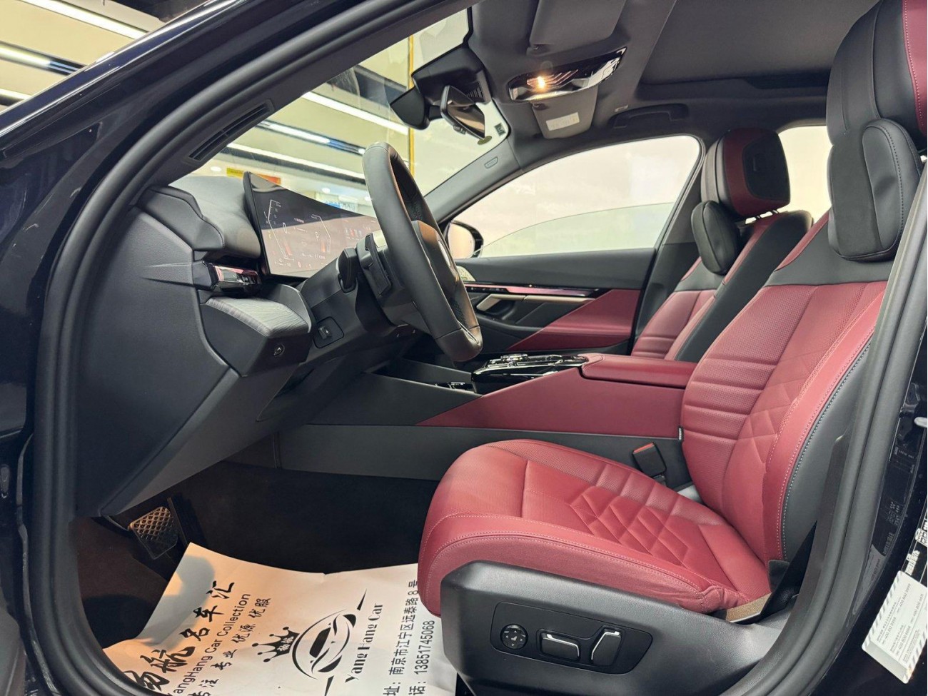 BMW 530Li 2025