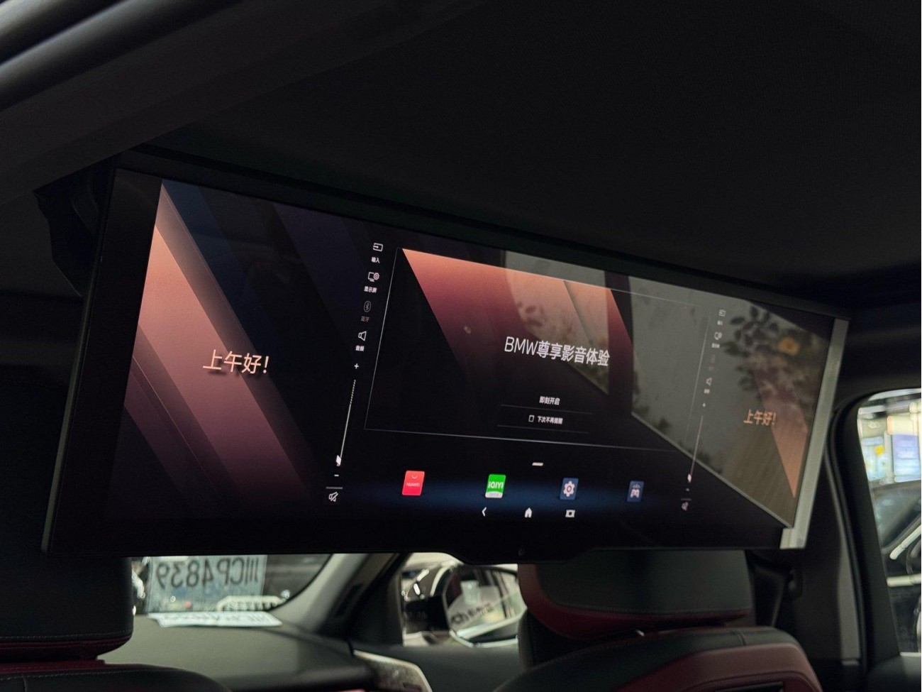 BMW 530Li 2025