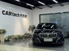 BMW 530Li 2025