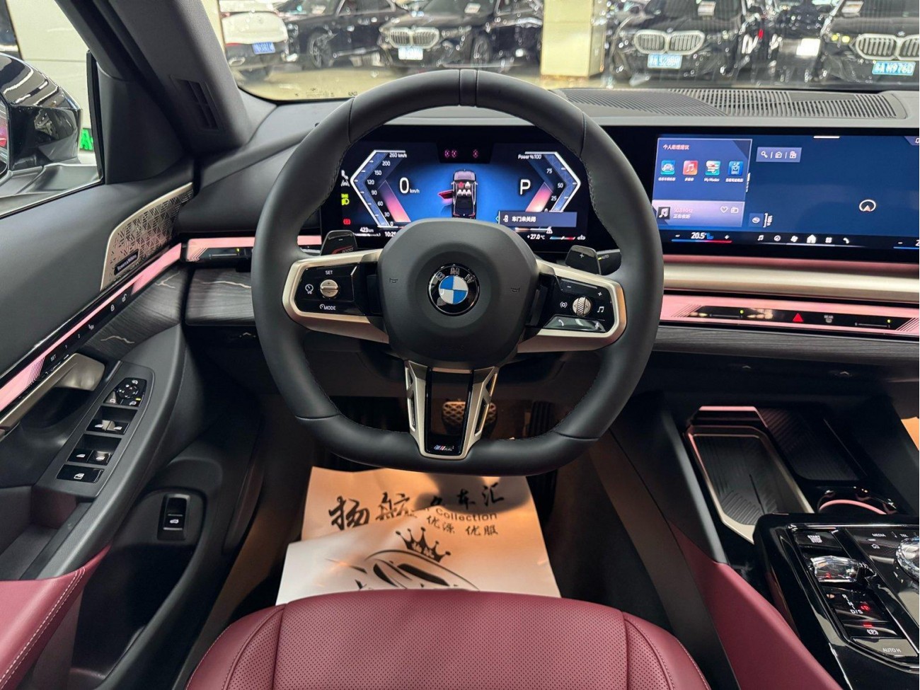 BMW 530Li 2025