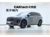 Li Auto ONE 2021