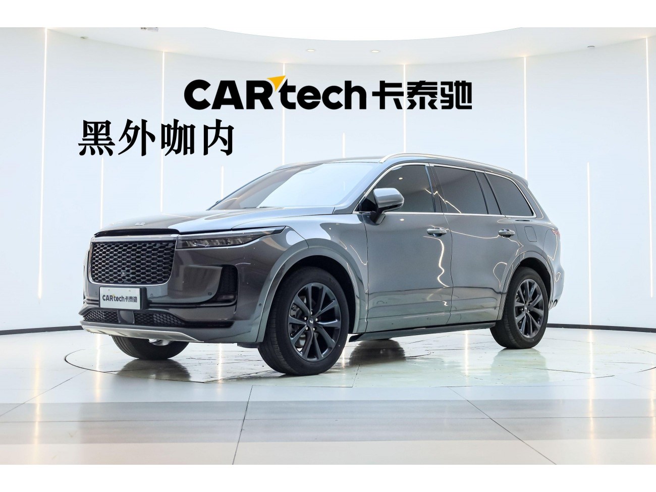 Li Auto ONE 2021