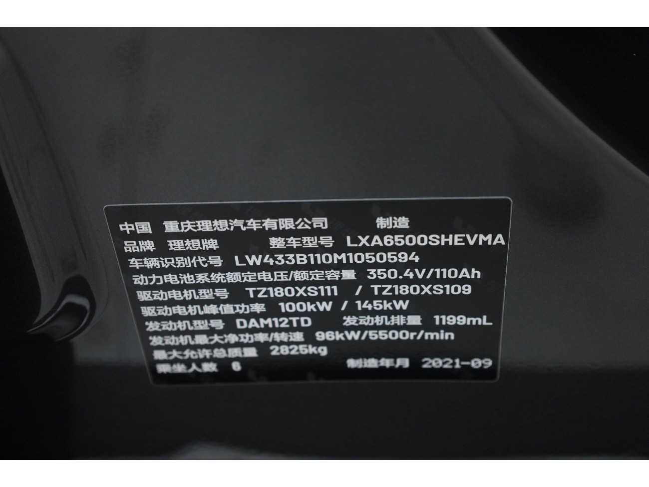 Li Auto ONE 2021
