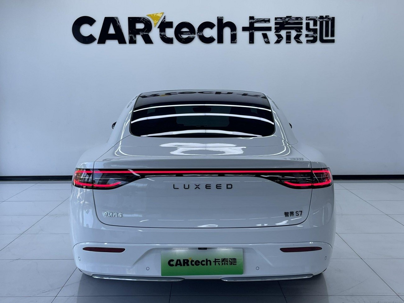 Luxeed S7 2024